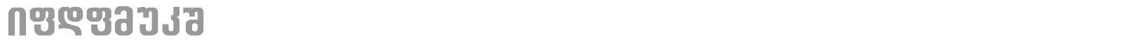 Balaveri font preview