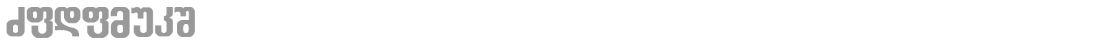 Balaveri font preview