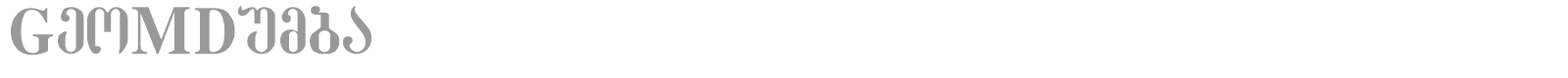 GeoMDumba font preview