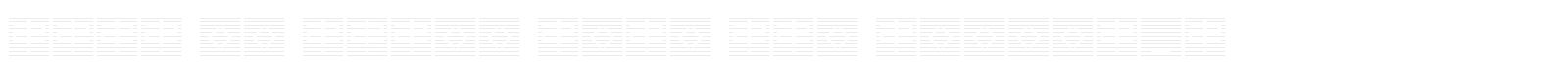 back to heavy coat fat ground_line-sh font preview