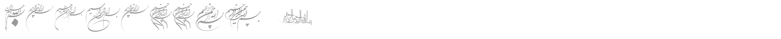 Besmellah 1 font preview