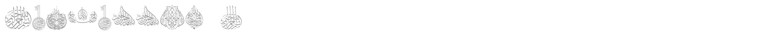Besmellah 2 font preview