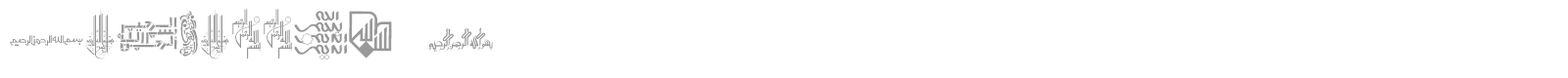 Besmellah 4 font preview