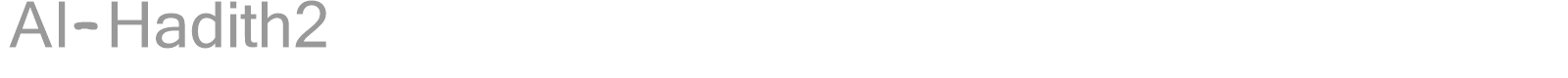 Al-Hadith2 font preview