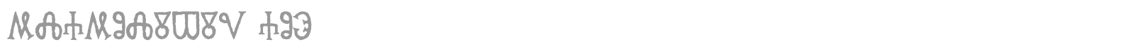 Glagolitic font preview