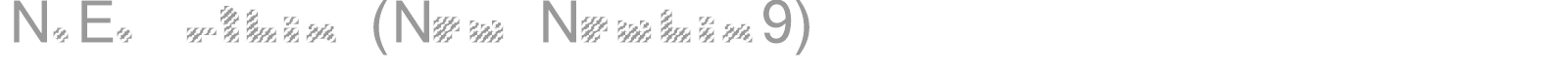 N.E. Artbix (New Newbix9) font preview