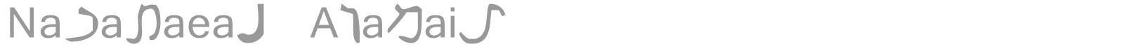 Nabataean Aramaic font preview