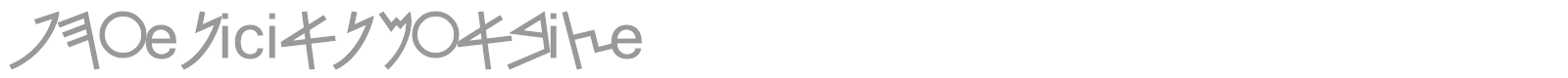 PhoenicianMoabite font preview
