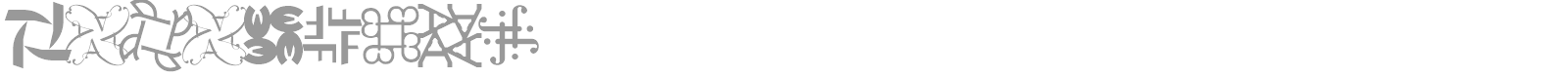 DementiaA font preview