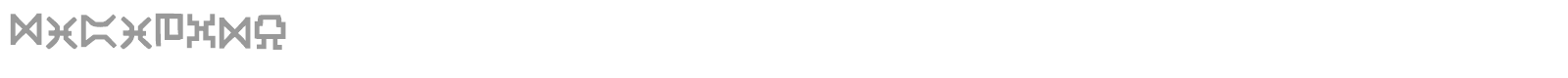 Digicode font preview