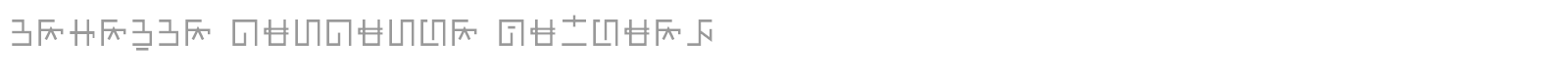 Unknown Baybayin Variant font preview