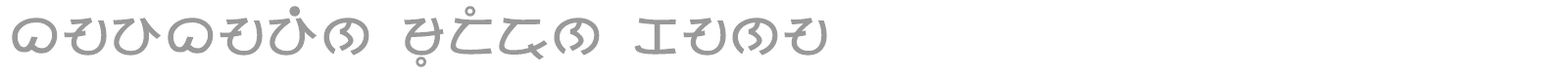 Baybayin Modern Kana font preview