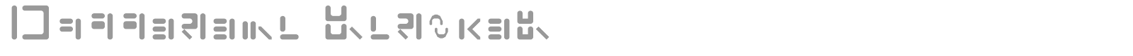 Different Strokes font preview