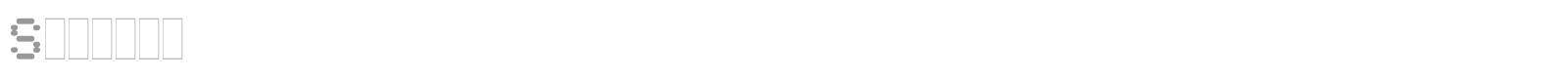 Synchro font preview