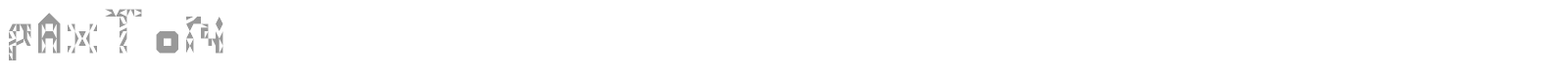 pAxToN font preview
