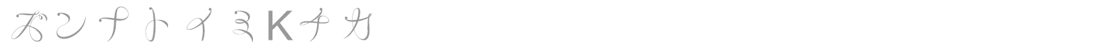 RyusenKat font preview