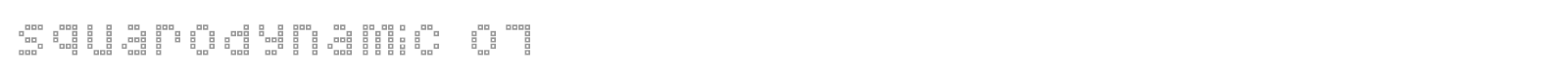 Squarodynamic font preview
