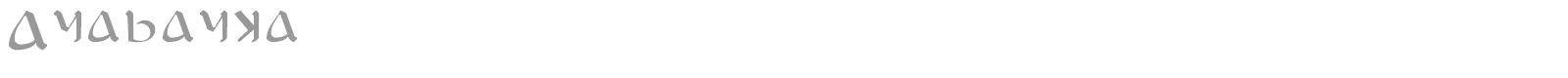 Anayanka font preview