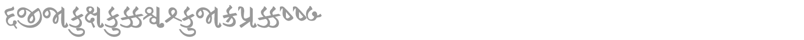 GujaratiRajkotSSK font preview