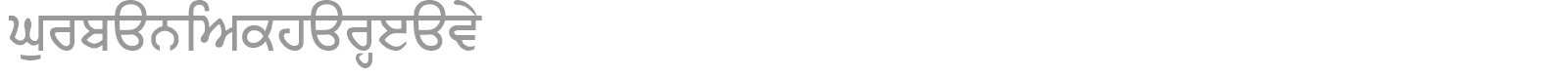 GurbaniAkharHeavy font preview