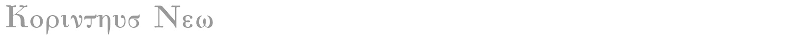 Korinthus New font preview