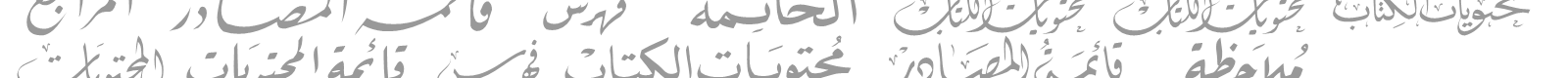 Mcs Book Title 3 font preview