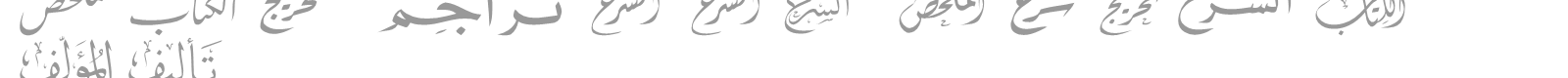 Mcs Book Title 5 font preview