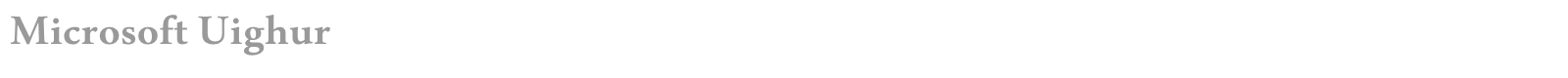 Microsoft Uighur font preview