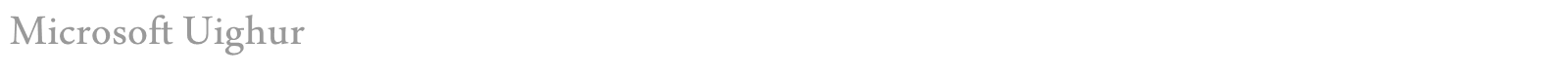 Microsoft Uighur font preview