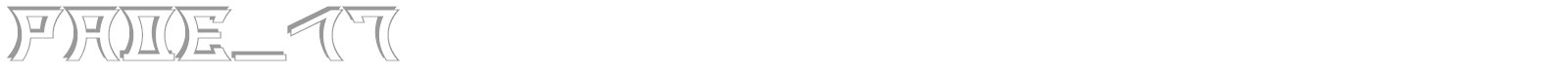 RADE_17 font preview