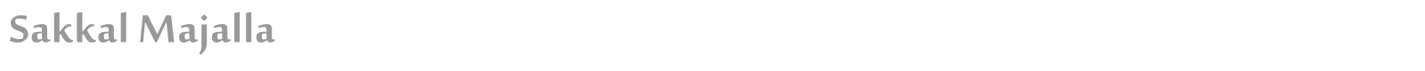 Sakkal Majalla font preview