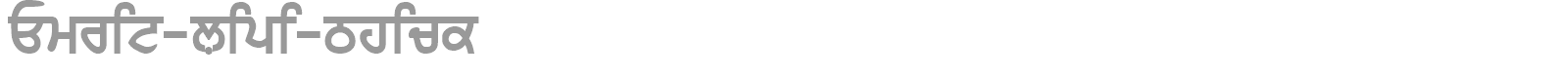 Amrit-Lipi-Thick font preview