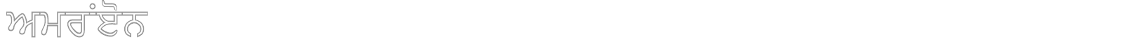 AmrNeon font preview