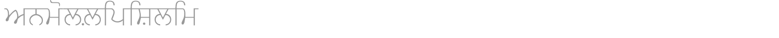 AnmolLipiSlim font preview