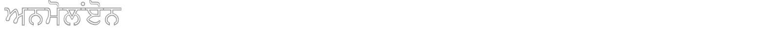 AnmolNeon font preview