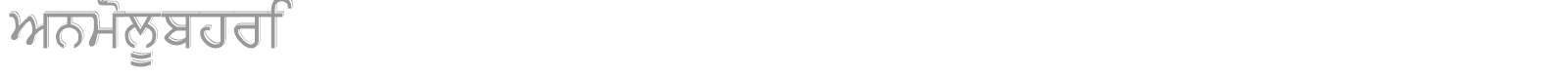 AnmolUbhri font preview