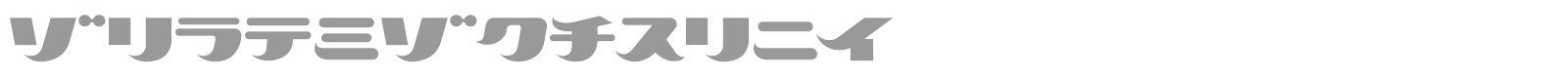 ClownCharlie font preview