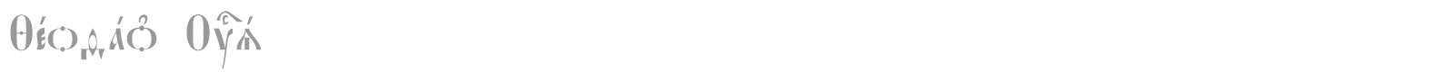 Feofan Ucs font preview