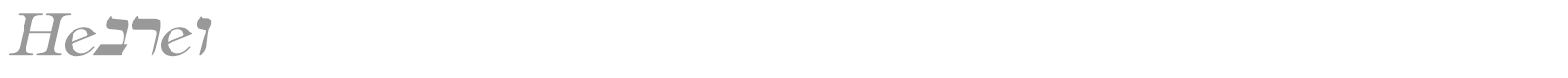 Hebrew font preview