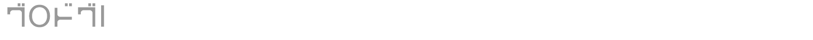 HOSHI font preview