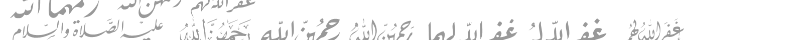 Mcs Hadeith 1 font preview