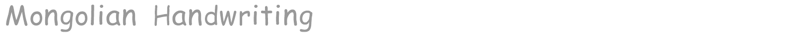Mongolian Handwriting font preview
