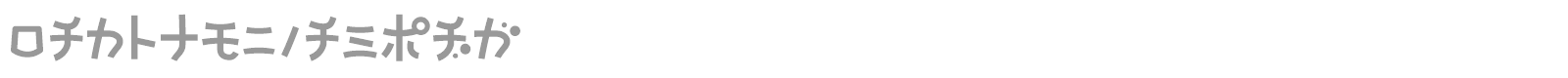 NatsumikanKAT font preview