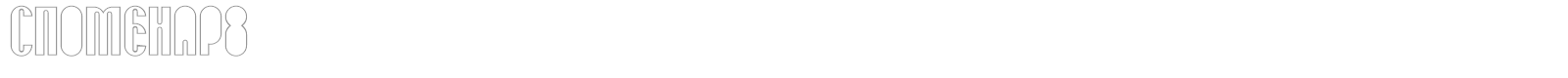 SPOMENAR8 font preview