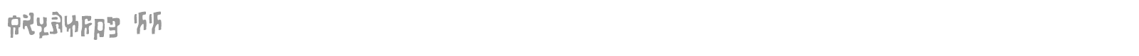 Squiznor BB font preview