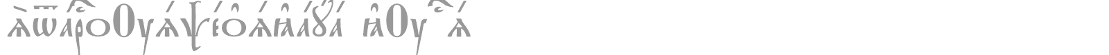 StaroUspenskaya kUcs font preview