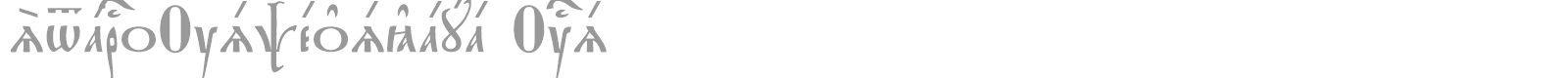 StaroUspenskaya Ucs font preview