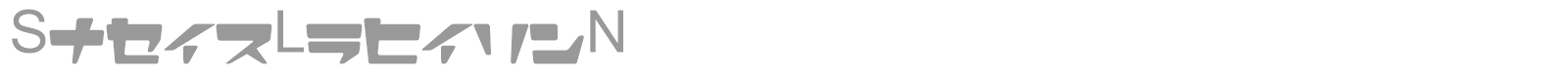SuperLovelyN font preview