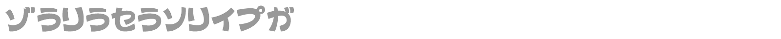 ColopocleKT font preview