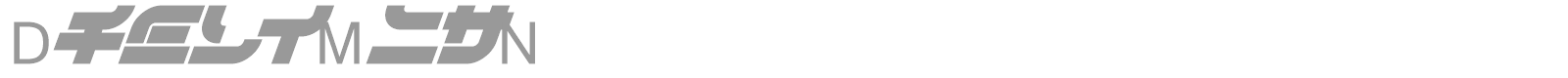 DanceMixR font preview